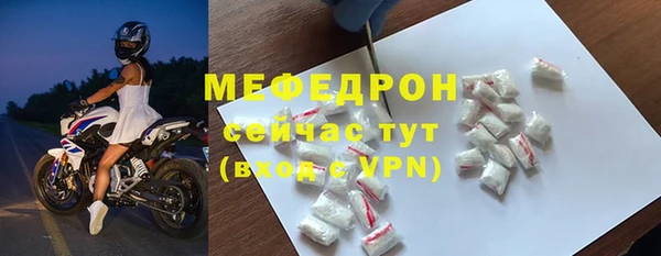 мефедрон VHQ Богородск